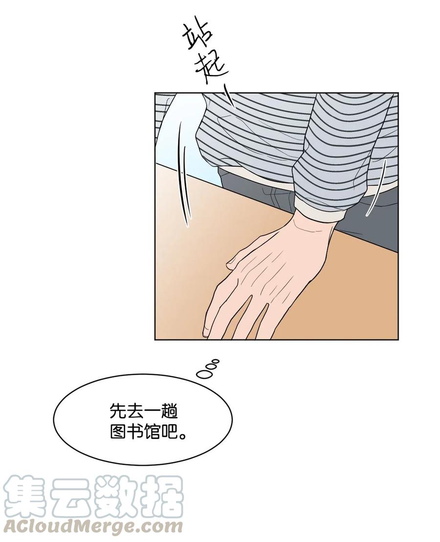 12 说谎(1/2)-第12话