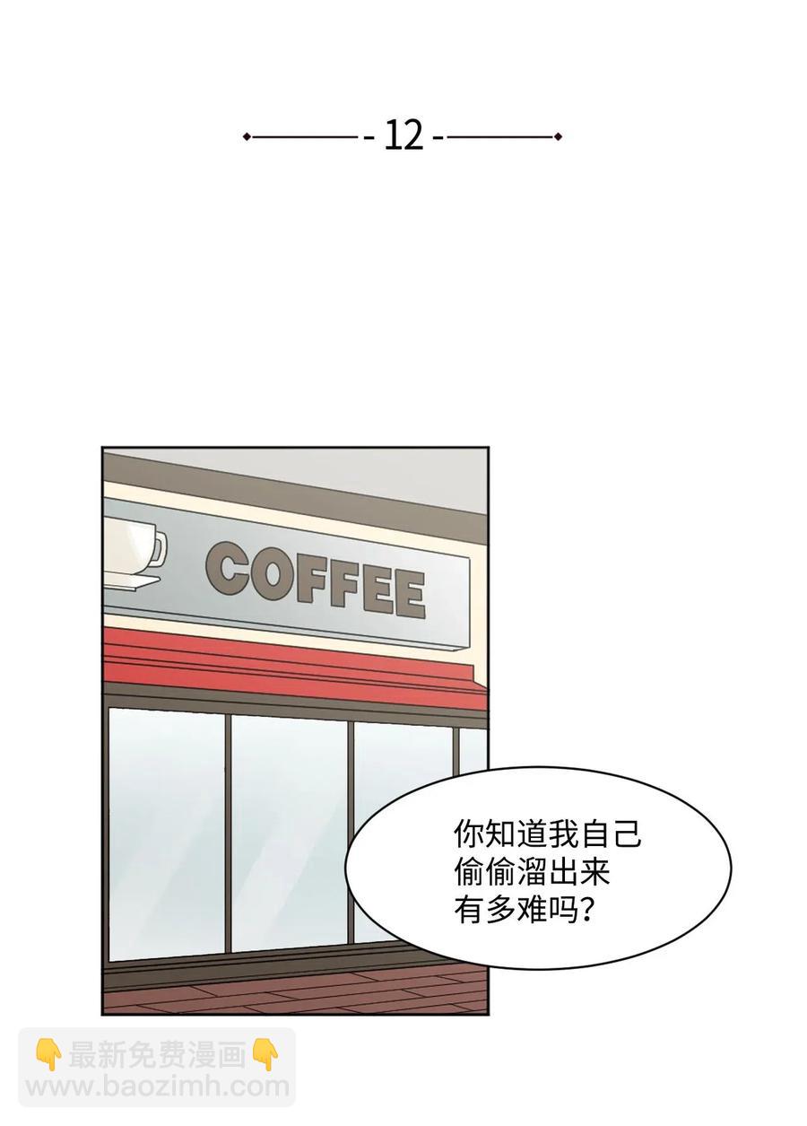 12 说谎(1/2)-第12话