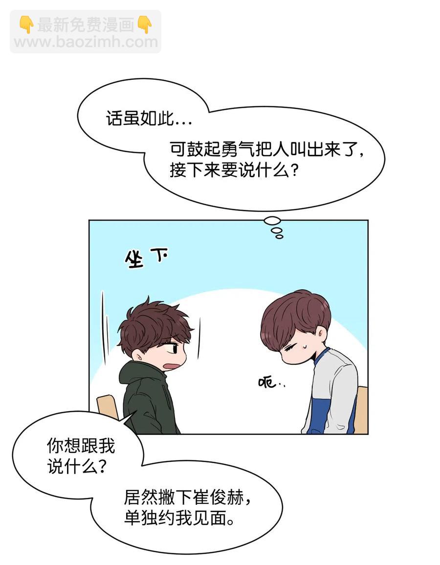 12 说谎(1/2)-第12话