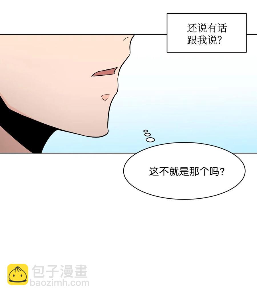 12 说谎(1/2)-第12话