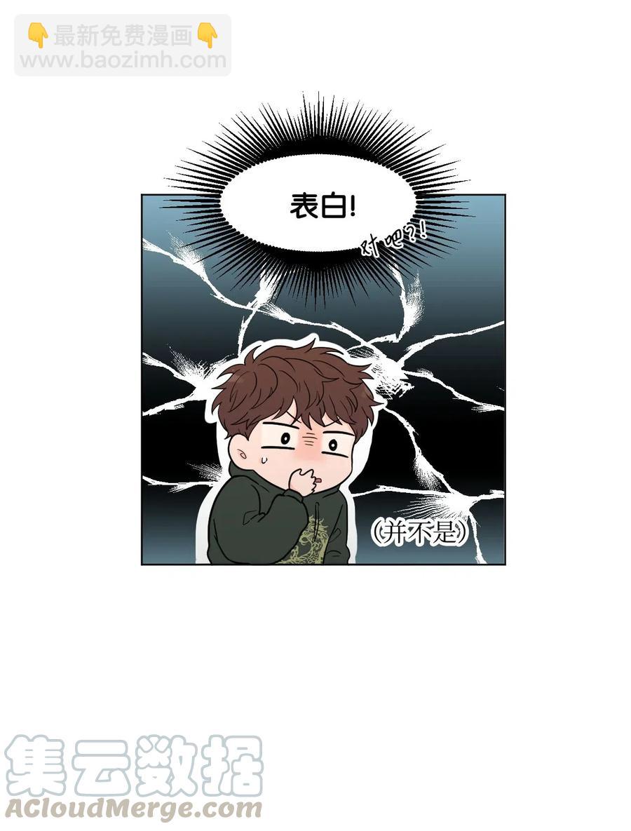 12 说谎(1/2)-第12话