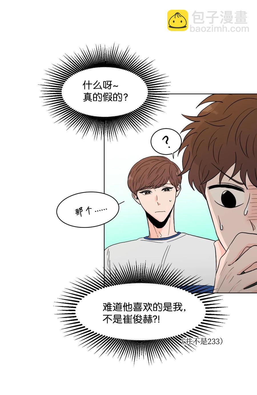 12 说谎(1/2)-第12话