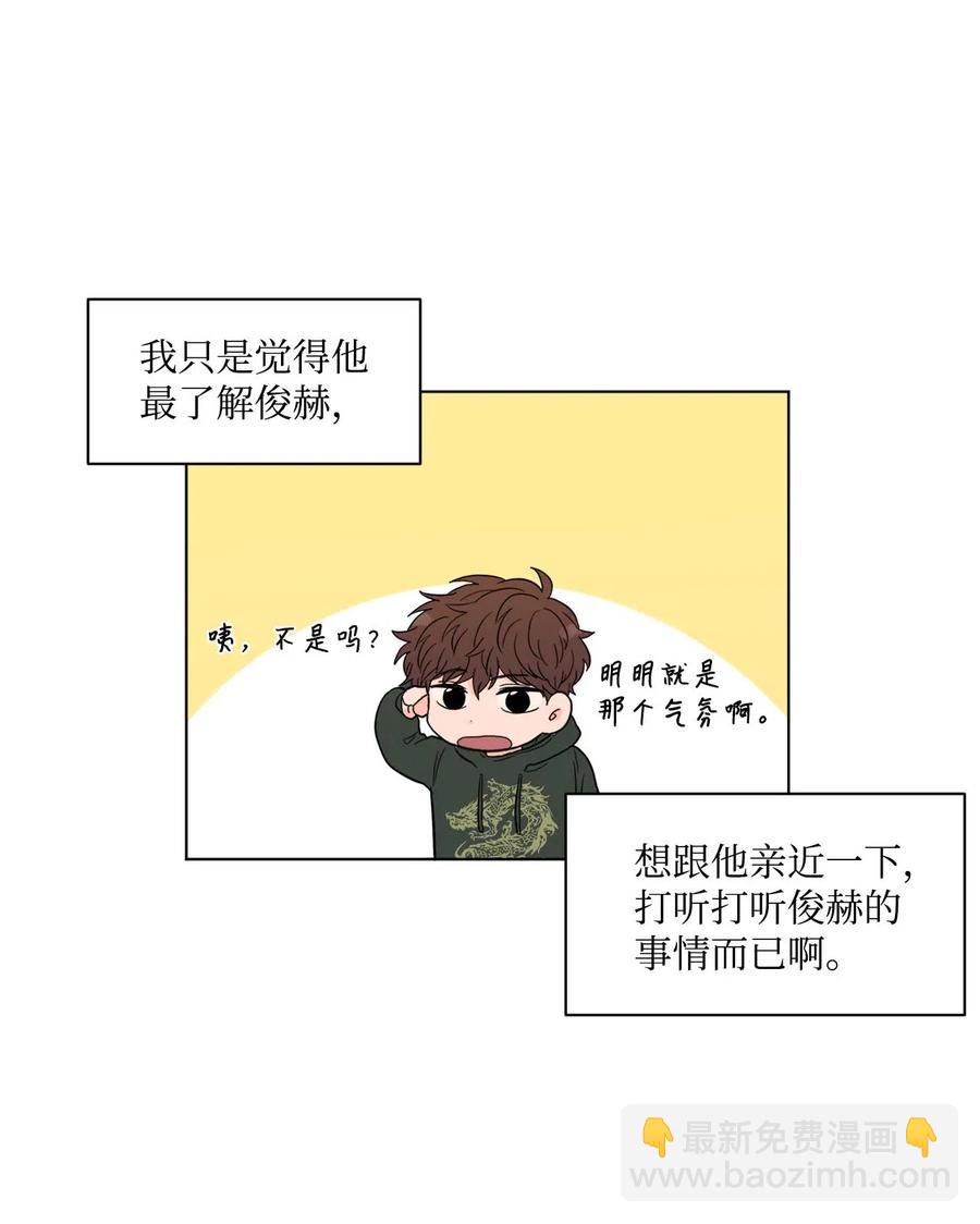 12 说谎(1/2)-第12话