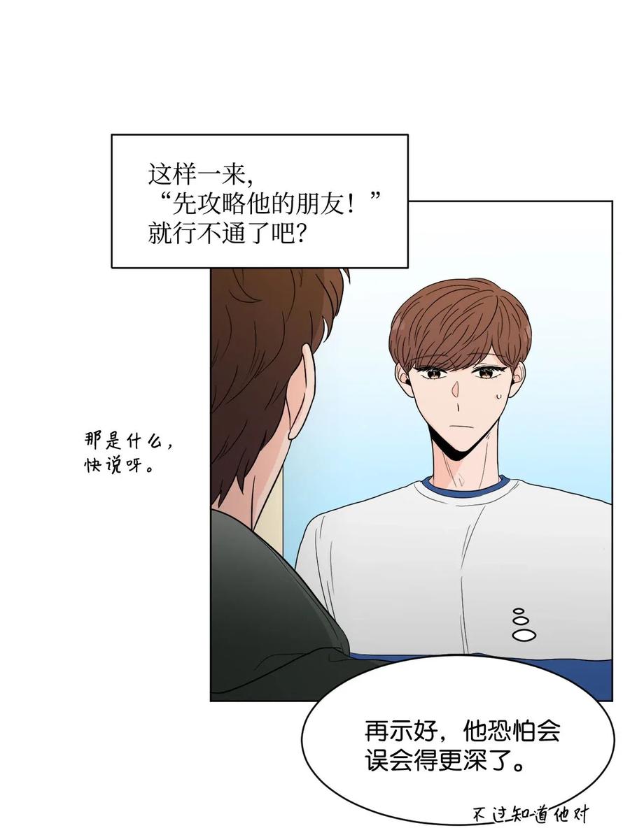 12 说谎(1/2)-第12话