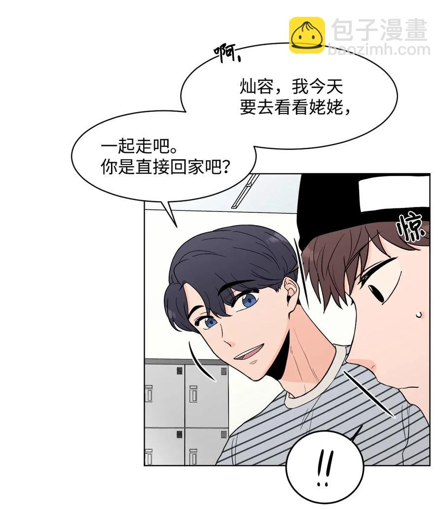 12 说谎(1/2)-第12话