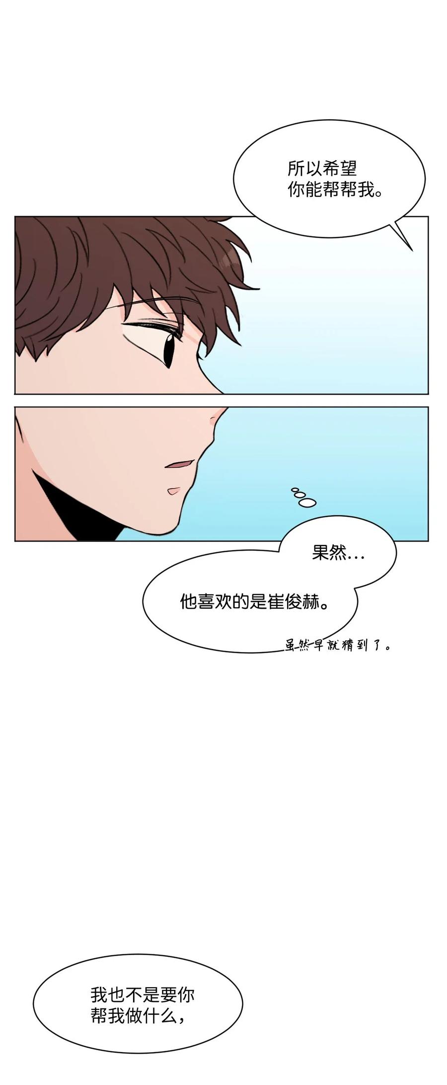 12 说谎(1/2)-第12话