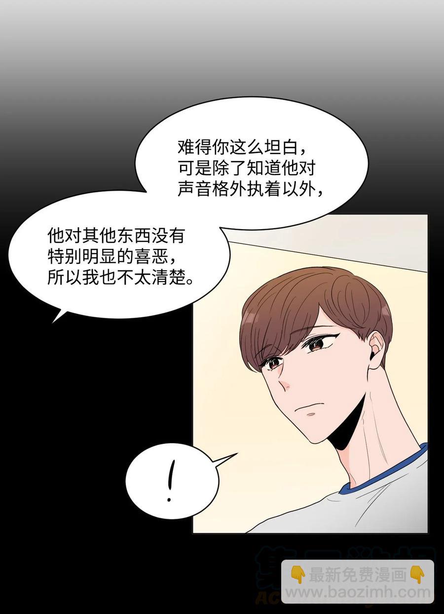 12 说谎(1/2)-第12话