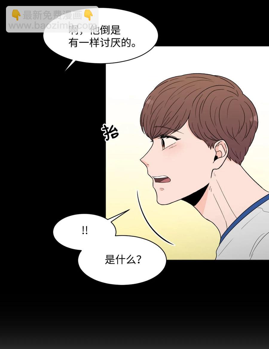 12 说谎(1/2)-第12话