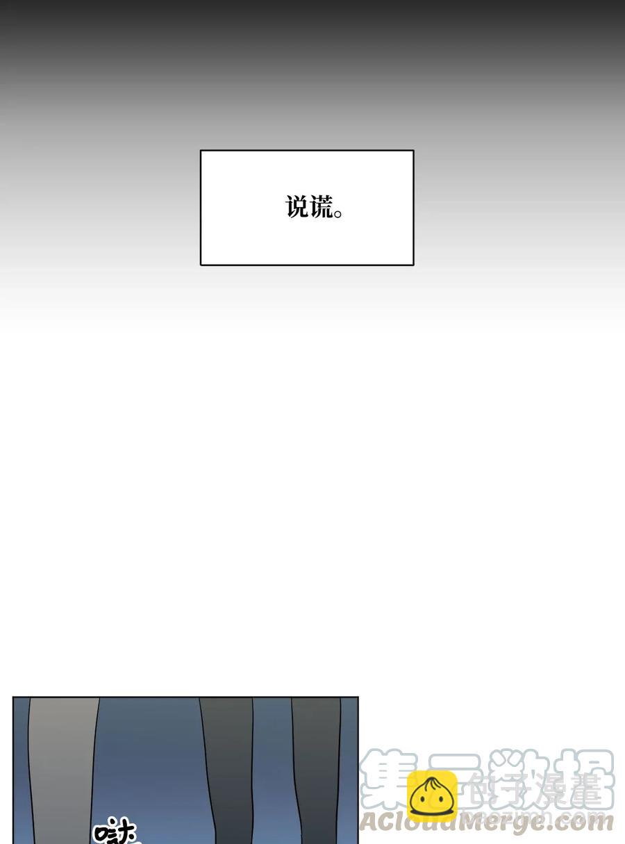 12 说谎(1/2)-第12话