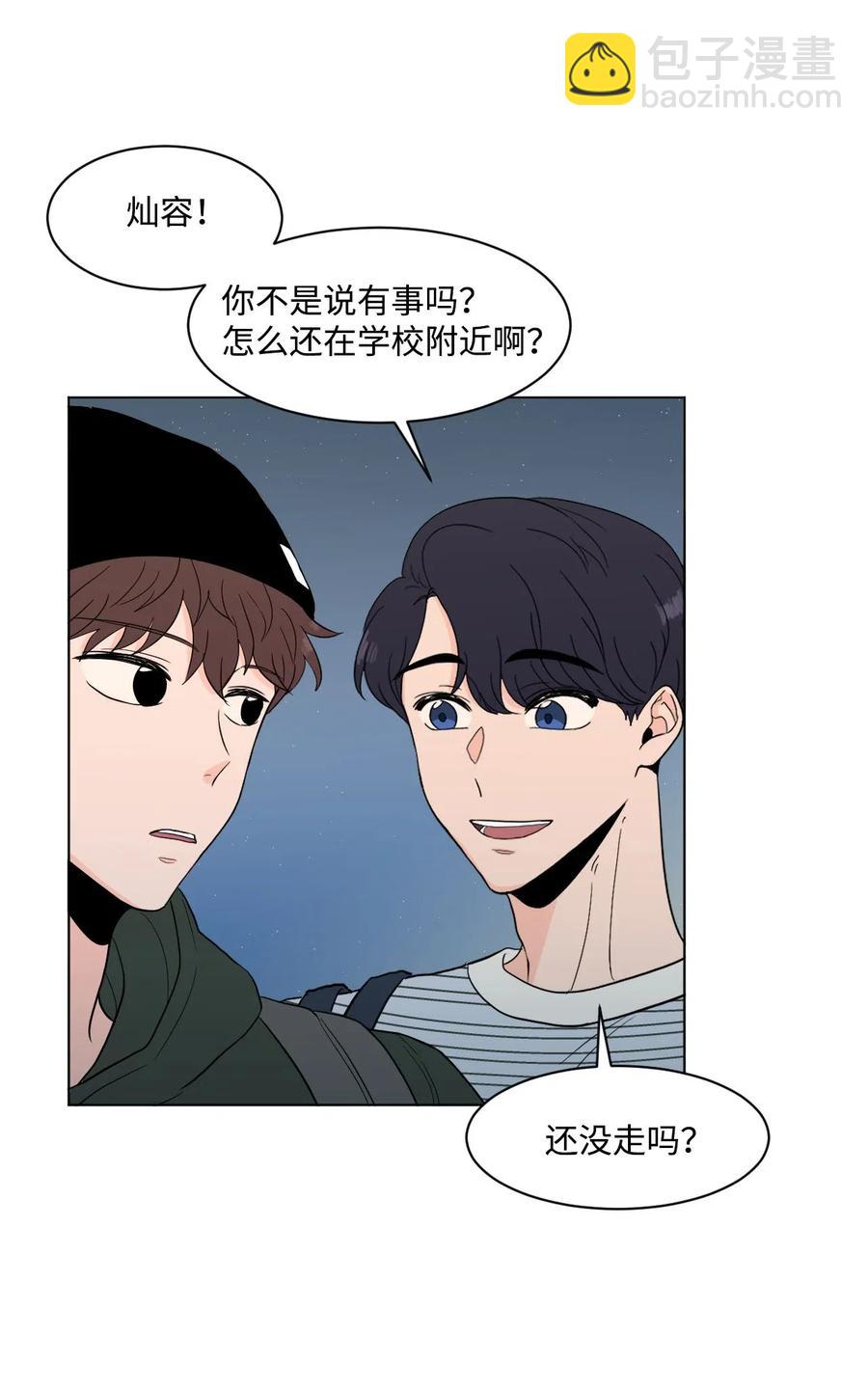 12 说谎(1/2)-第12话