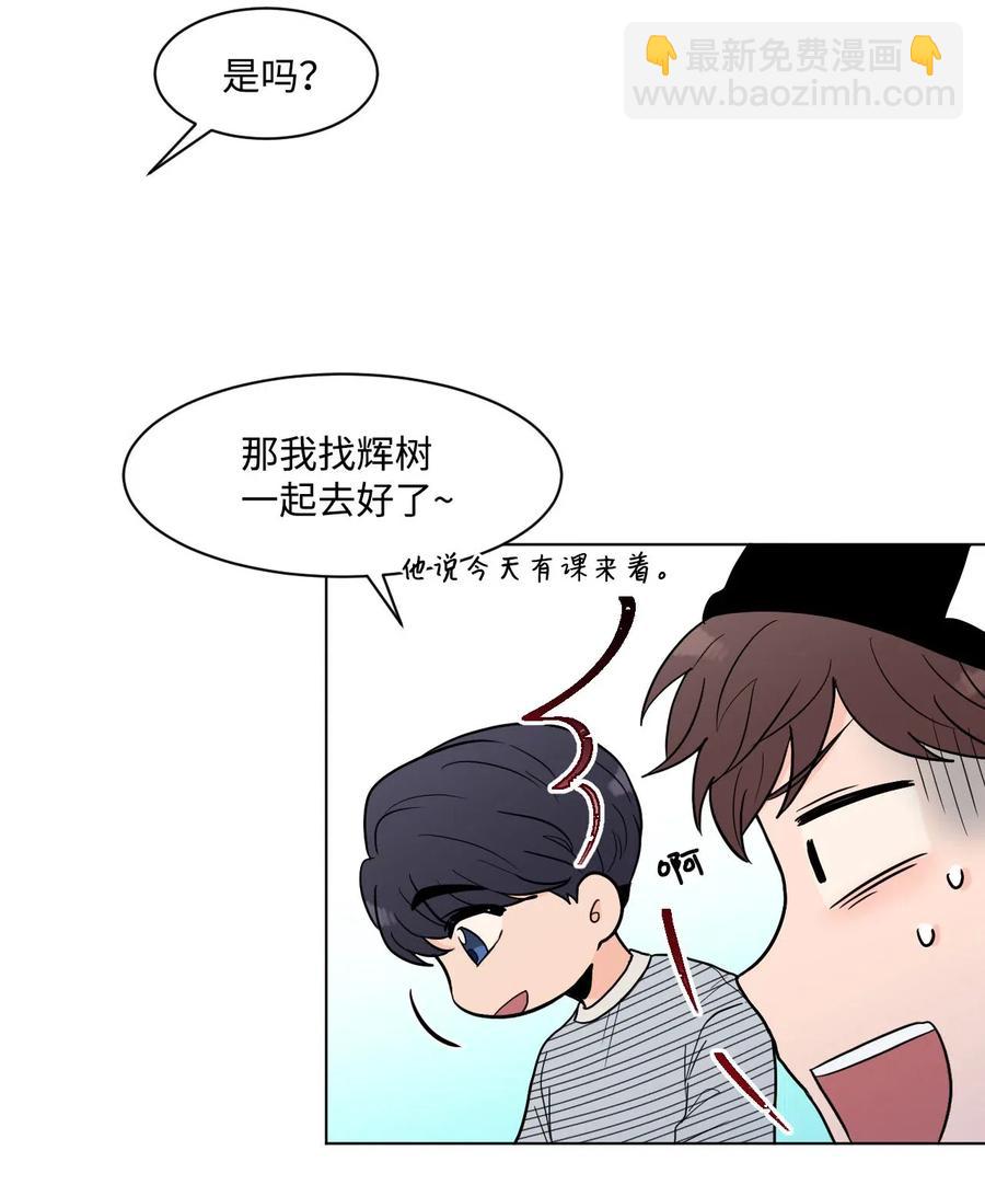 12 说谎(1/2)-第12话