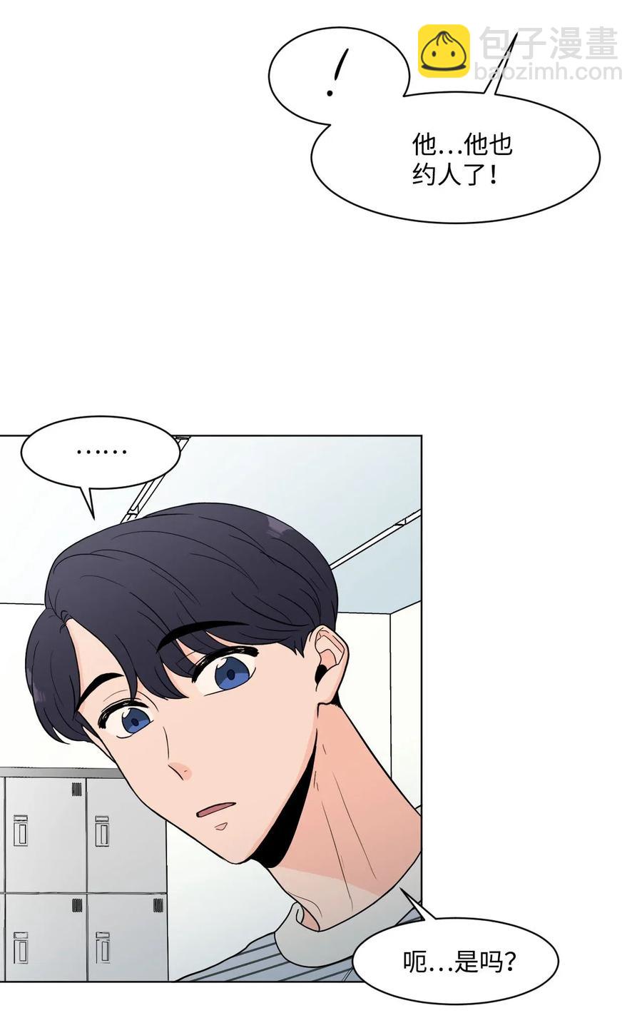 12 说谎(1/2)-第12话