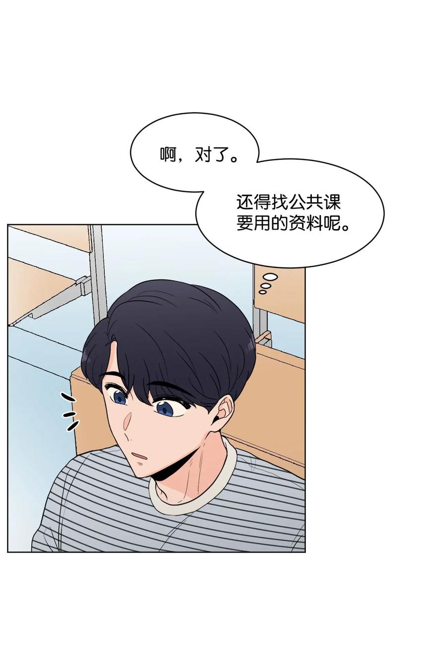 12 说谎(1/2)-第12话