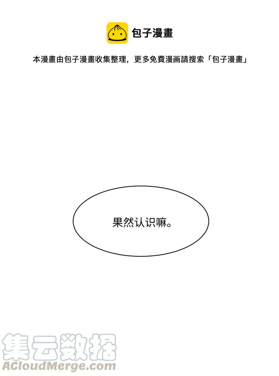 14 朋友(1/2)-第14话