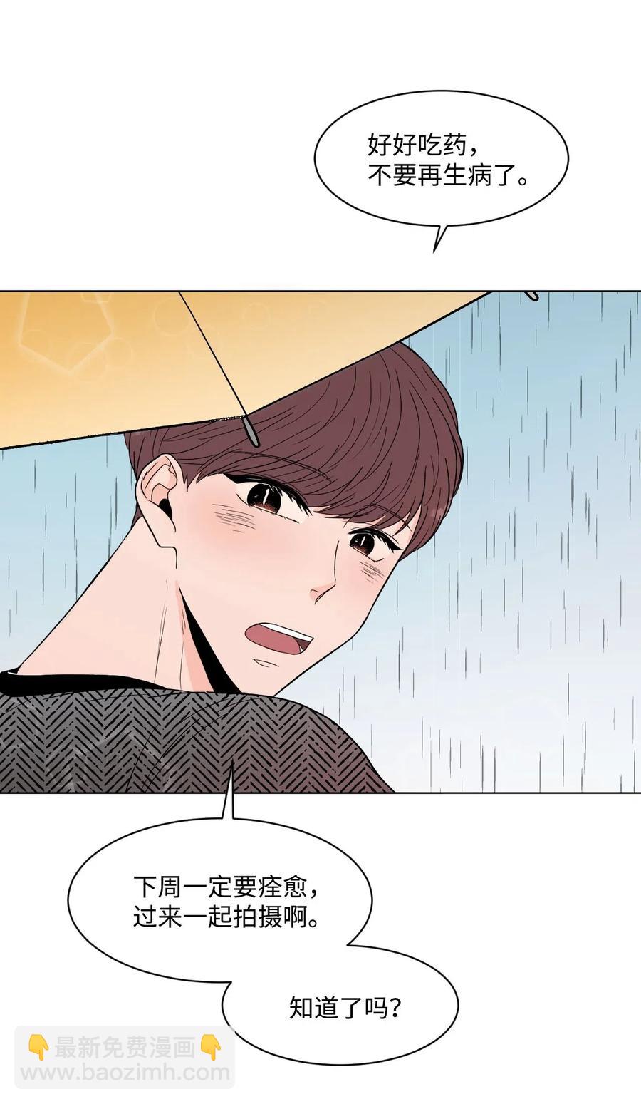 14 朋友(1/2)-第14话