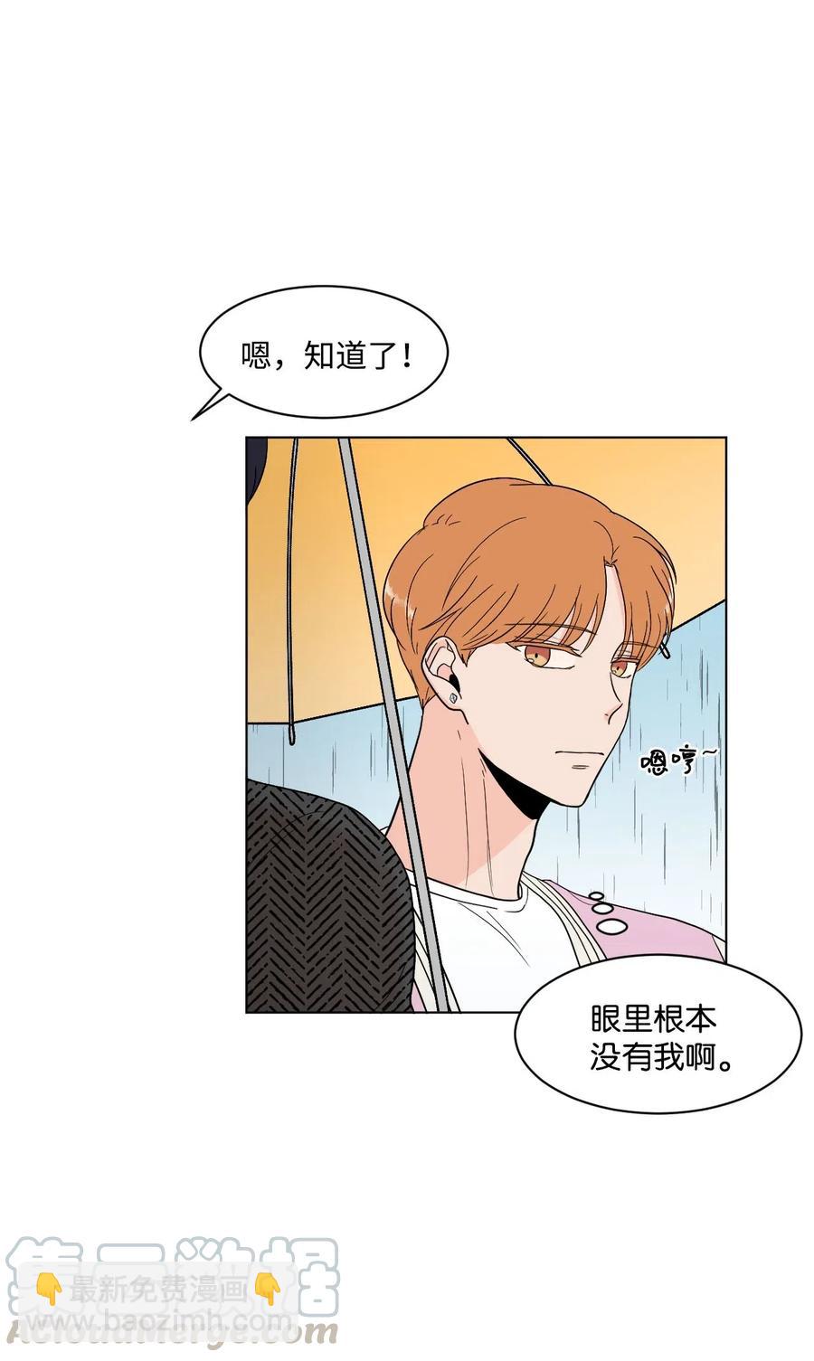 14 朋友(1/2)-第14话