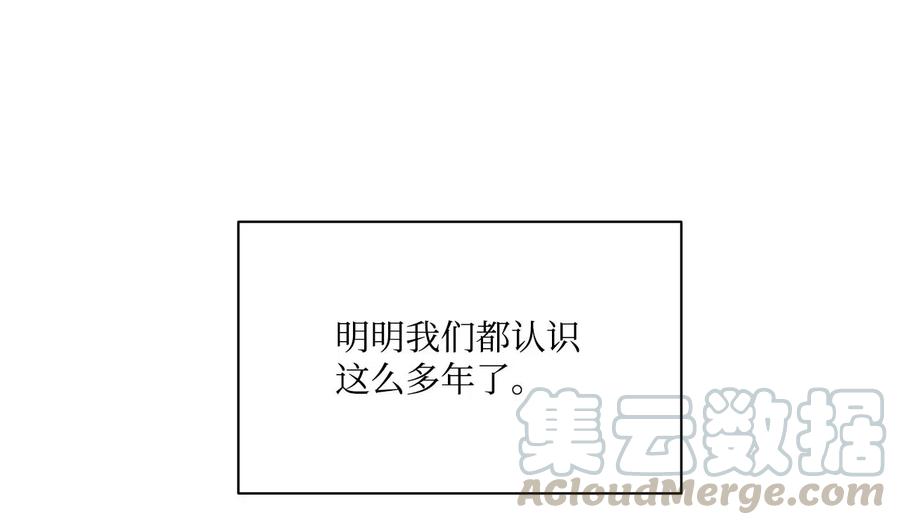 14 朋友(1/2)-第14话