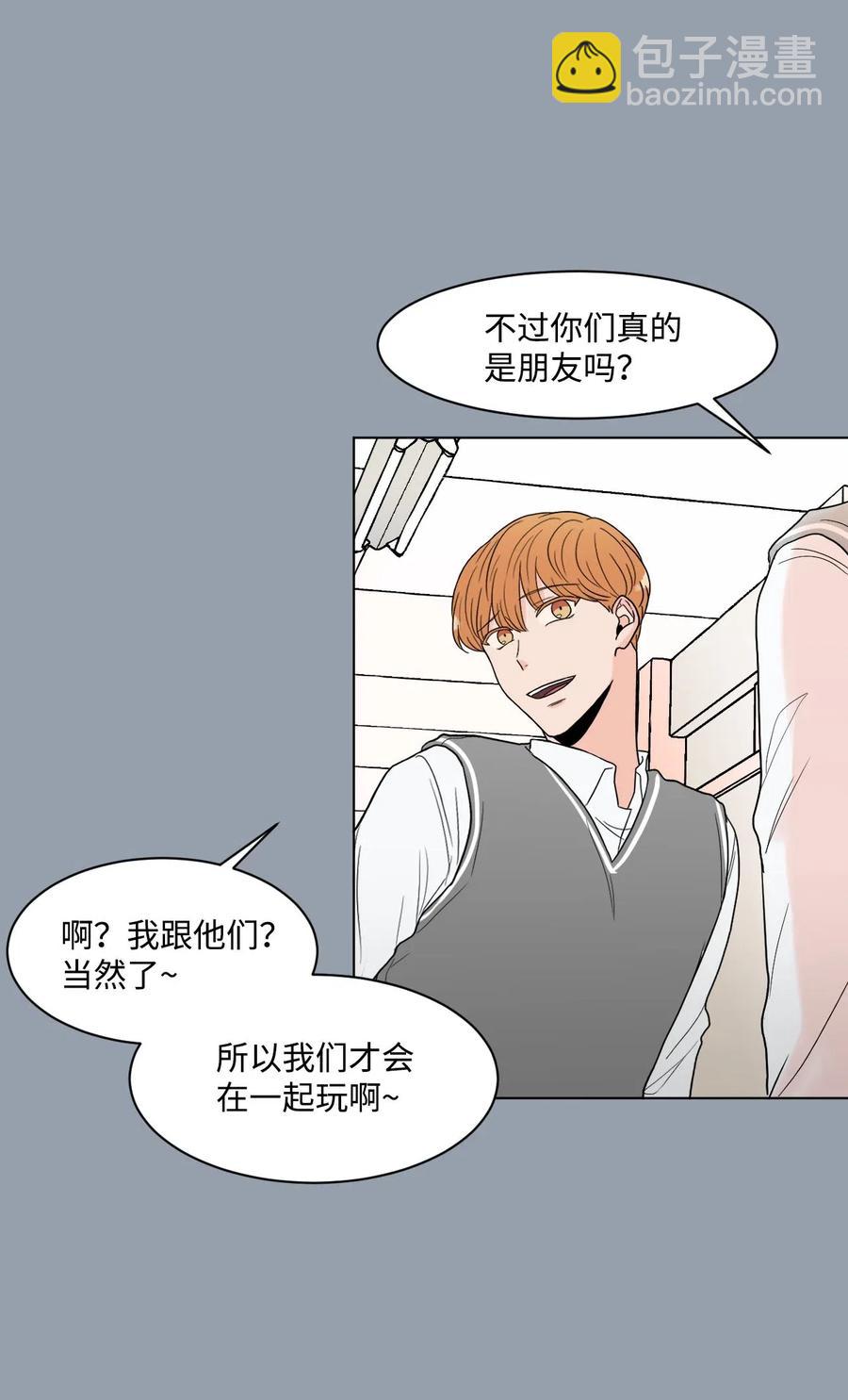 14 朋友(1/2)-第14话