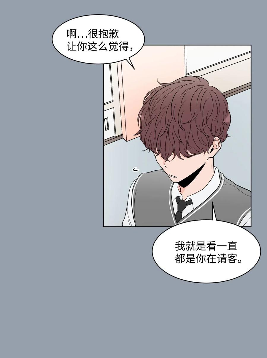 14 朋友(1/2)-第14话