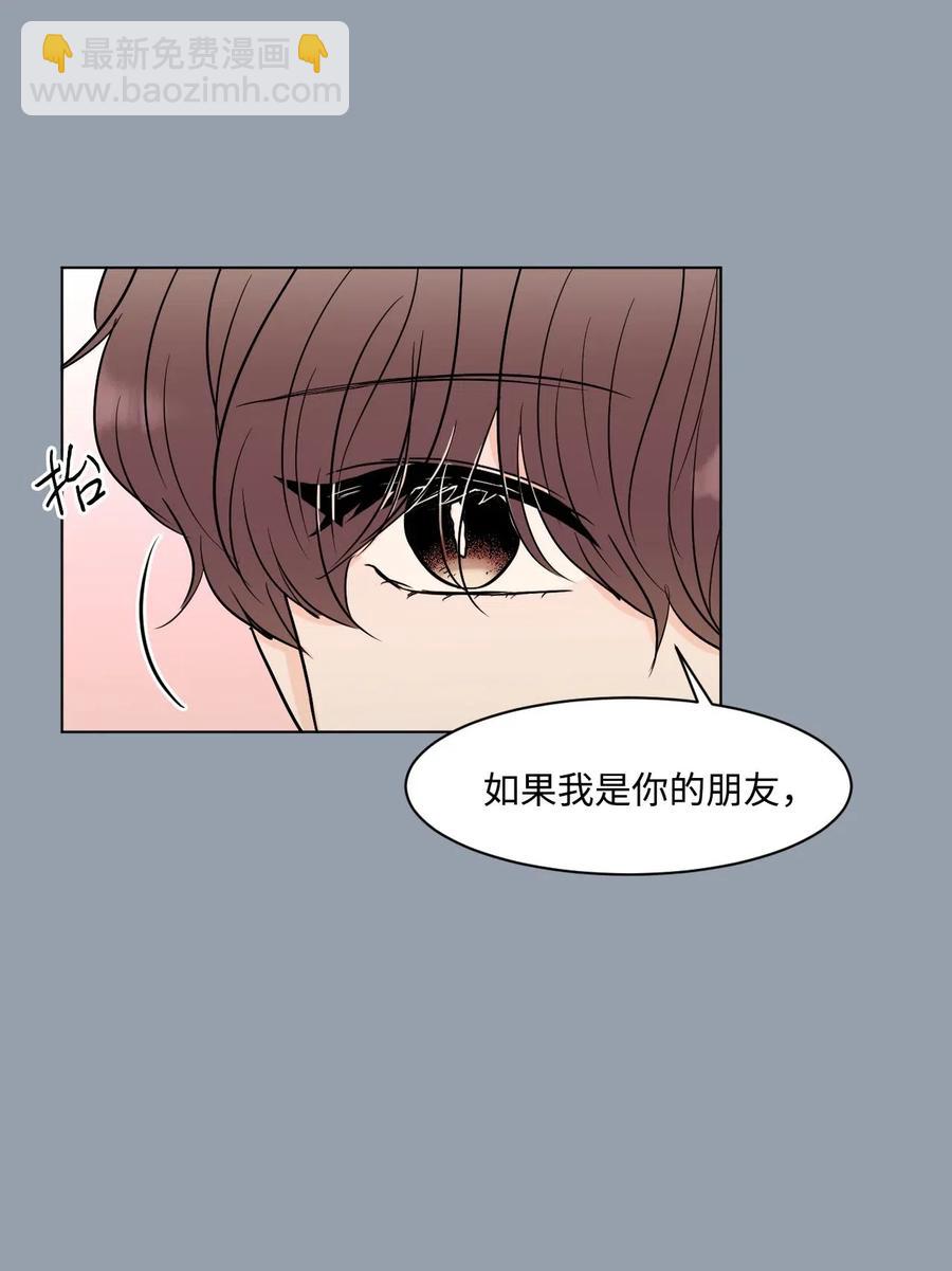 14 朋友(1/2)-第14话