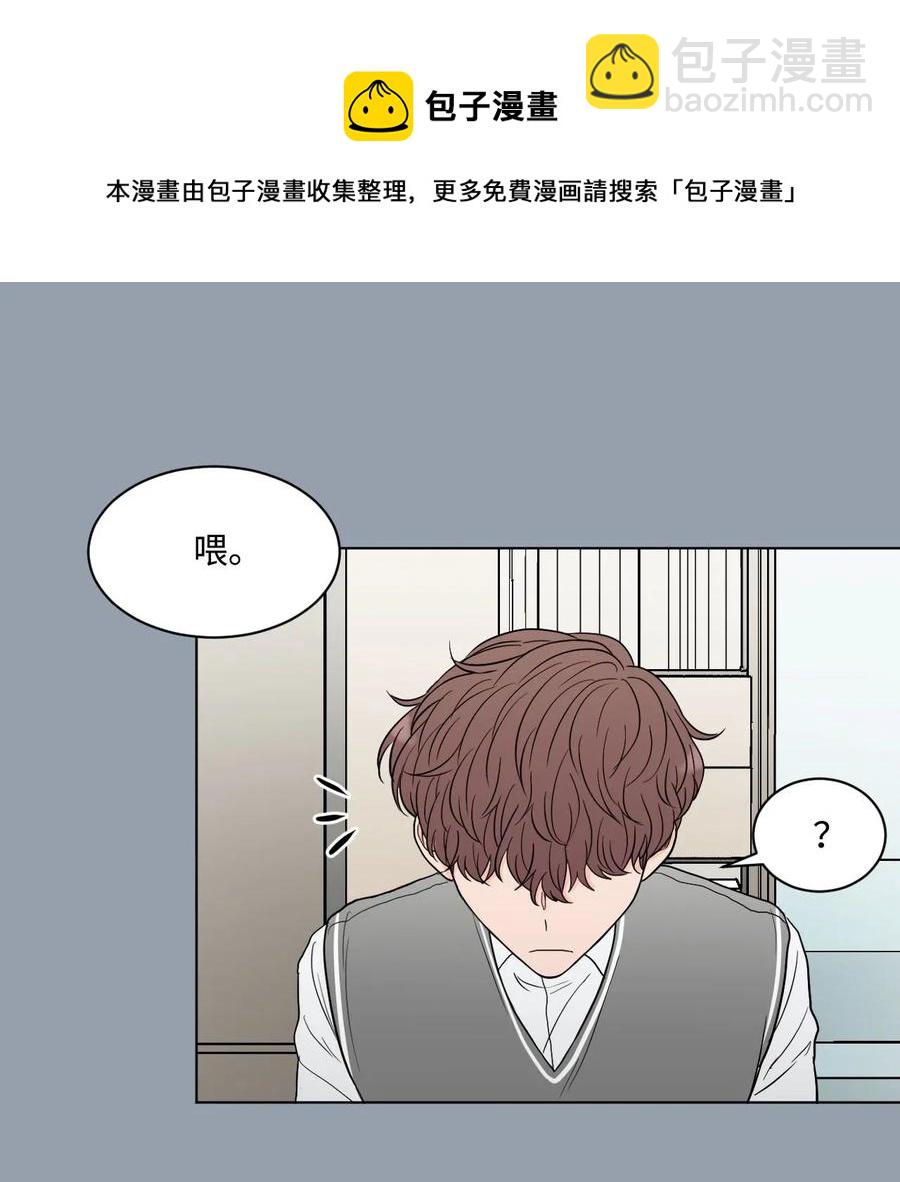 14 朋友(1/2)-第14话