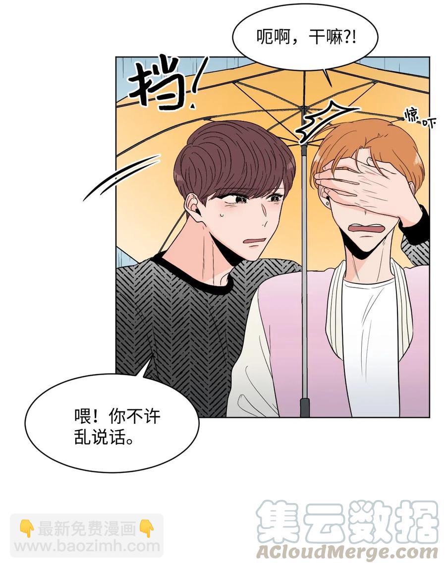 14 朋友(1/2)-第14话