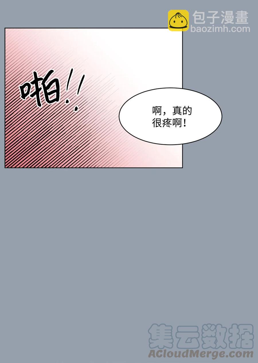 14 朋友(1/2)-第14话