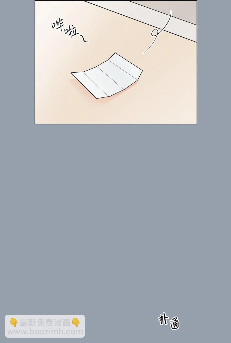 14 朋友(1/2)-第14话