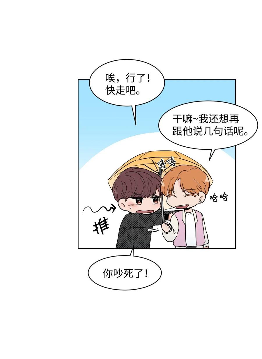 14 朋友(1/2)-第14话