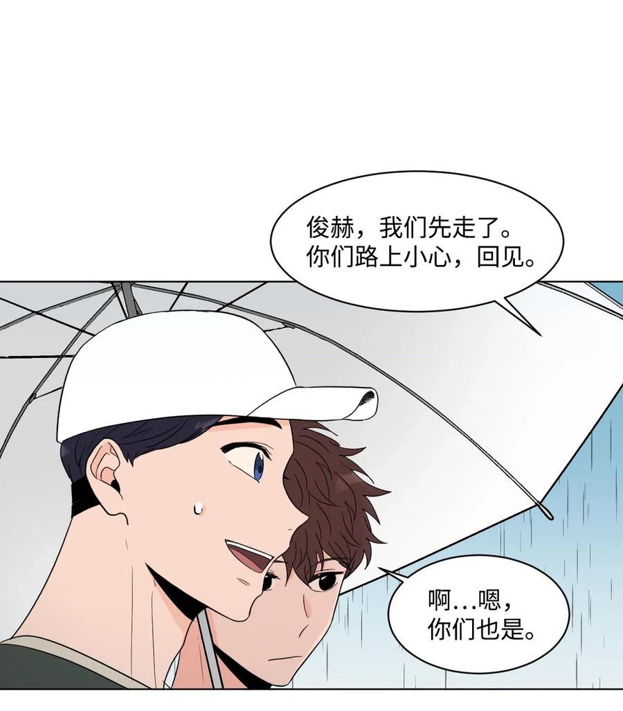 14 朋友(1/2)-第14话