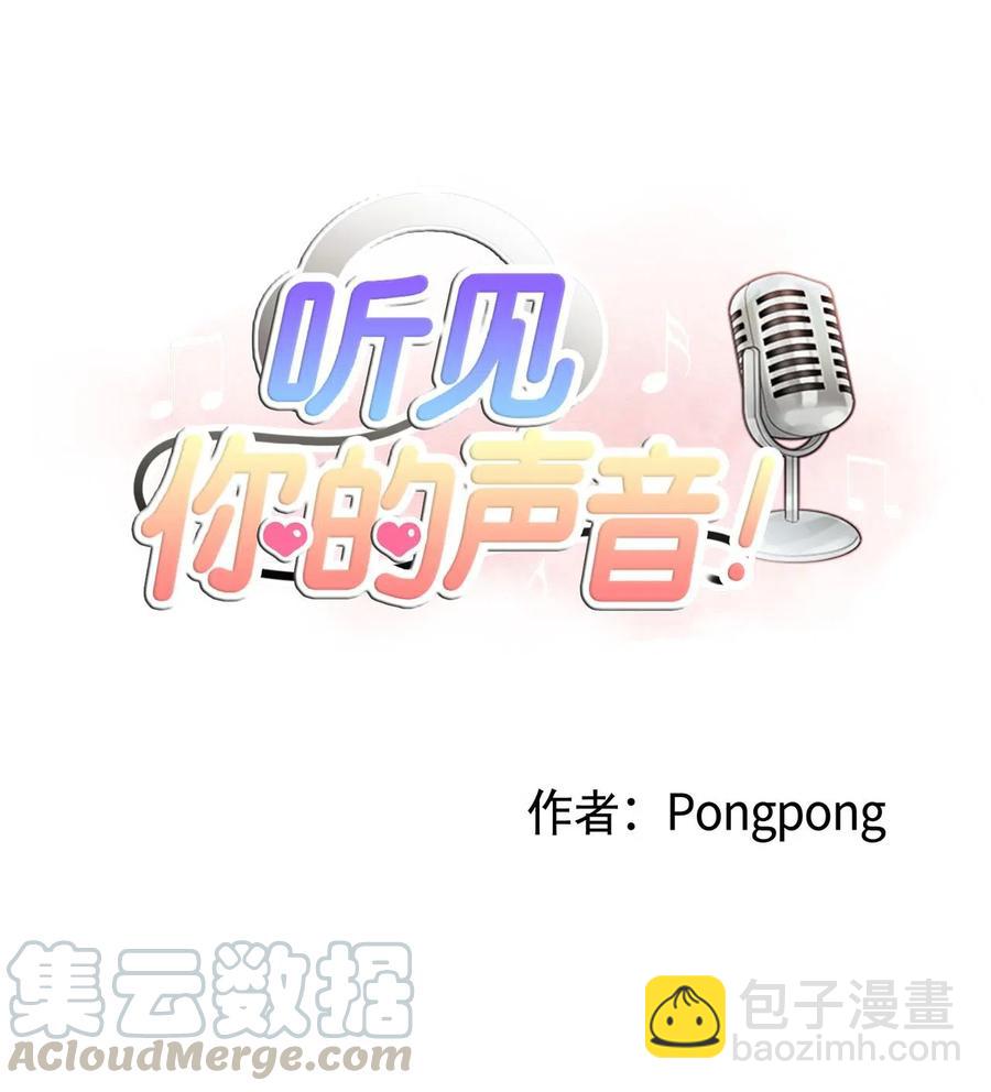 16 不要吻(1/2)-第16话