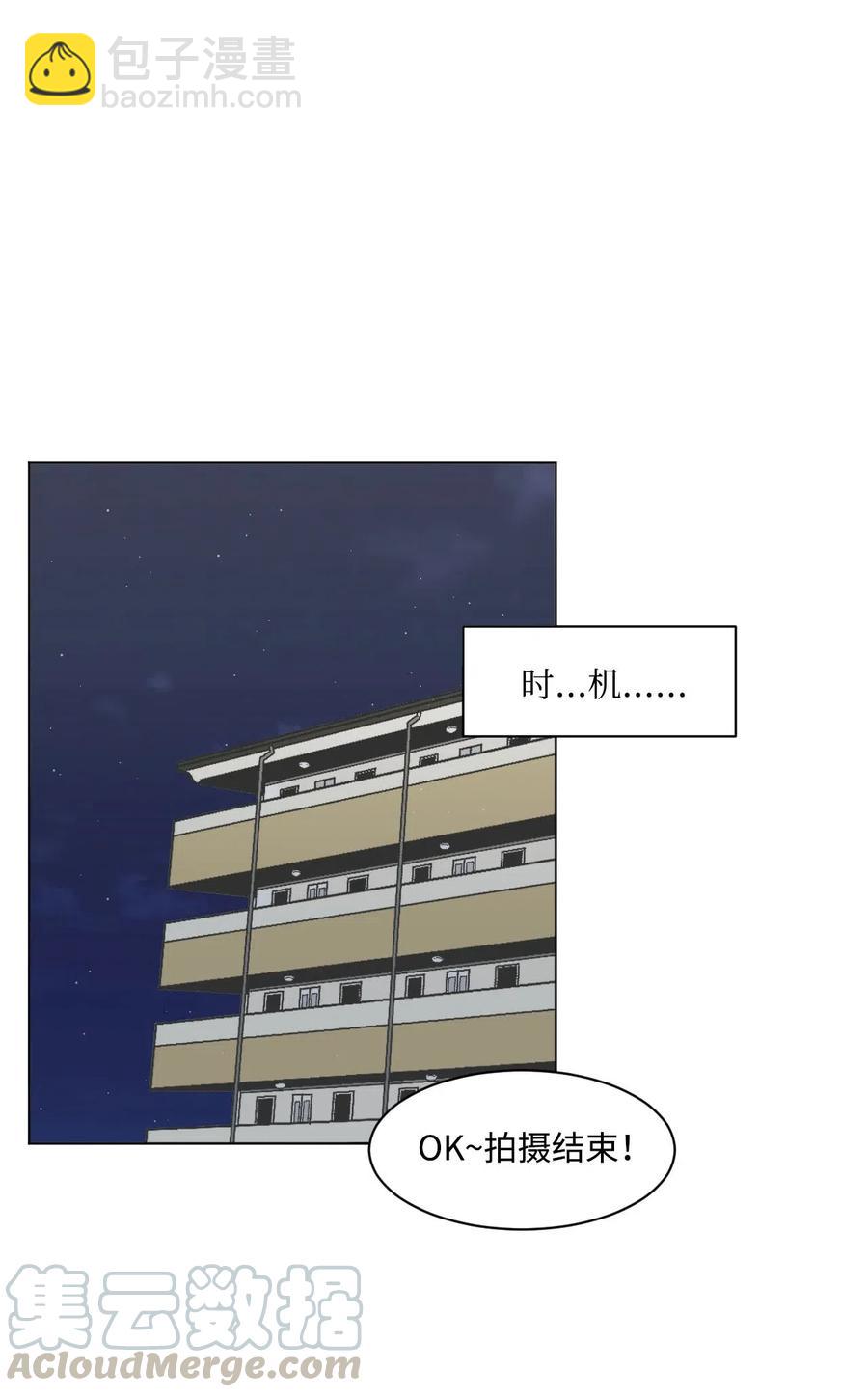 16 不要吻(1/2)-第16话