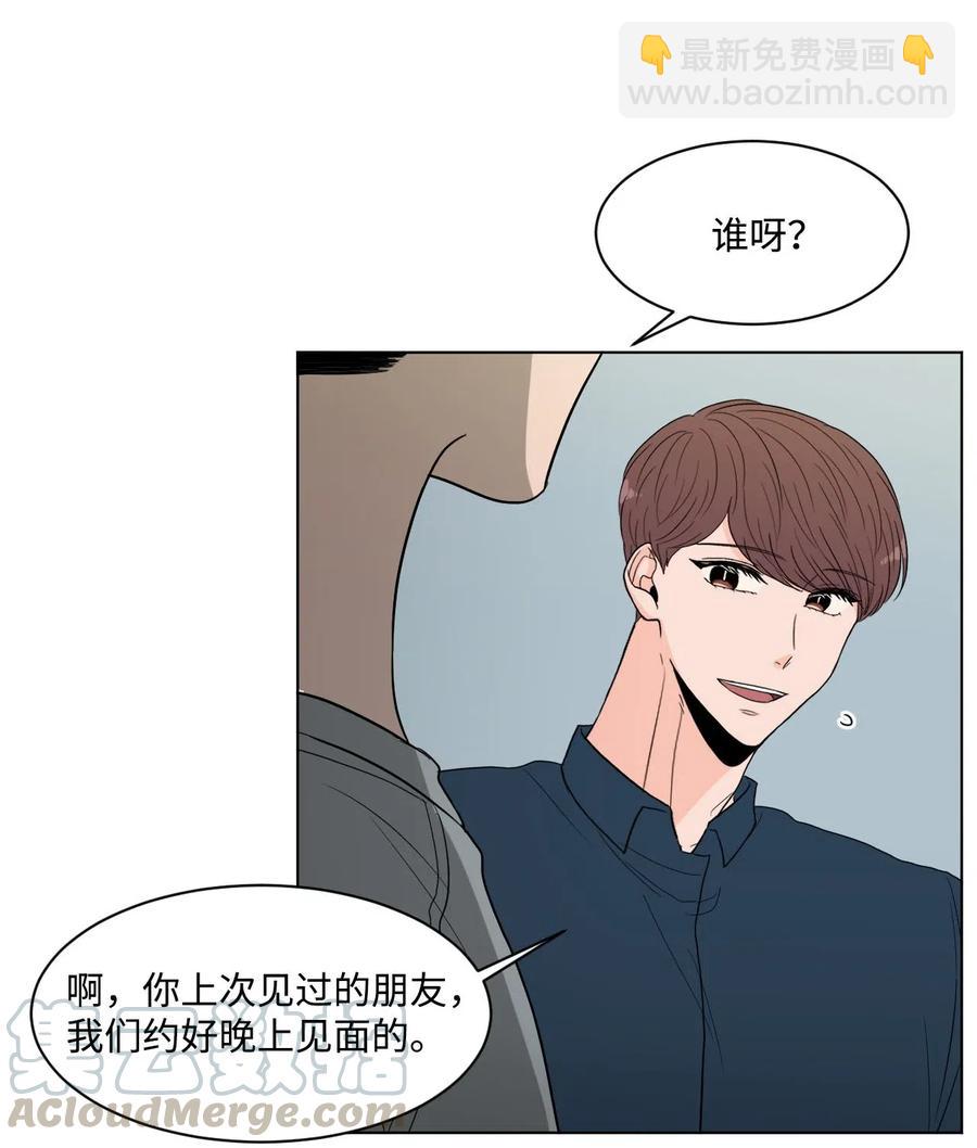 16 不要吻(1/2)-第16话