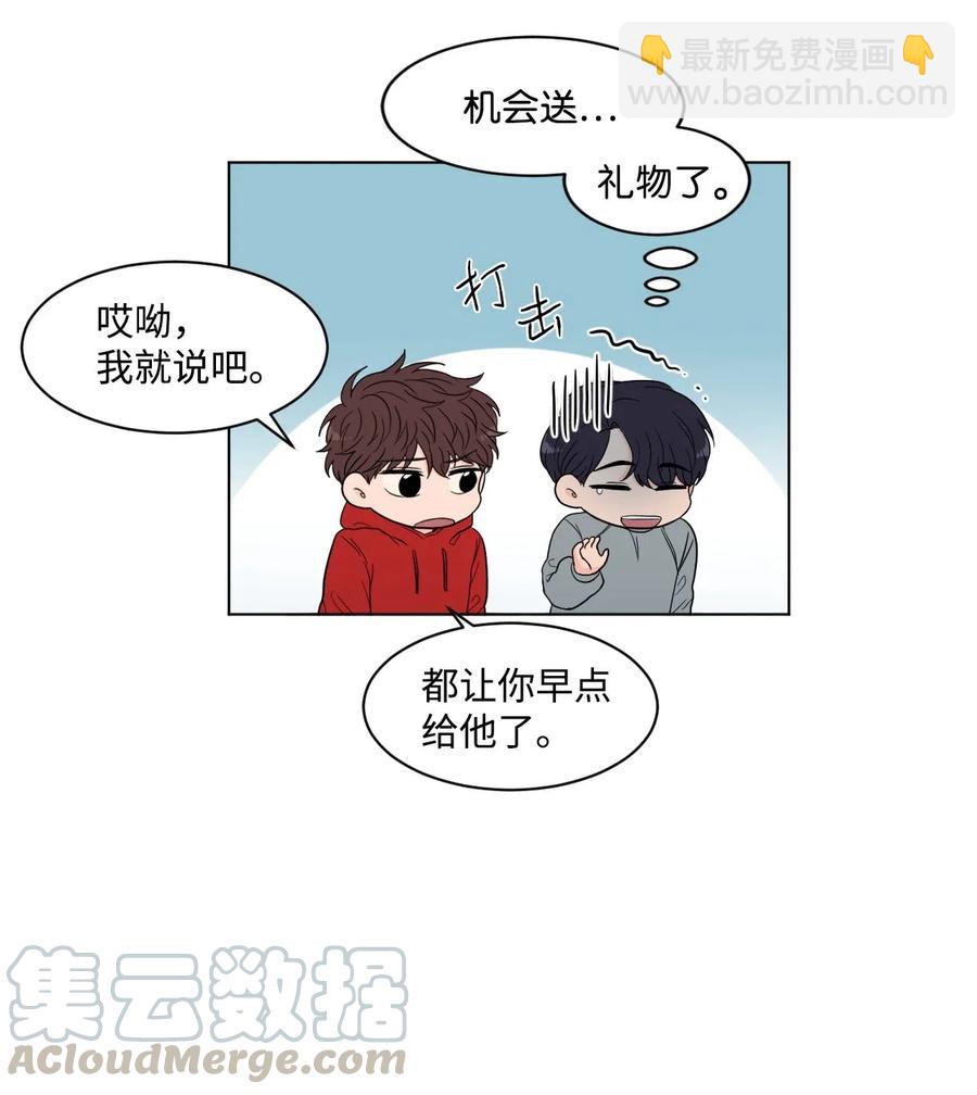 16 不要吻(1/2)-第16话