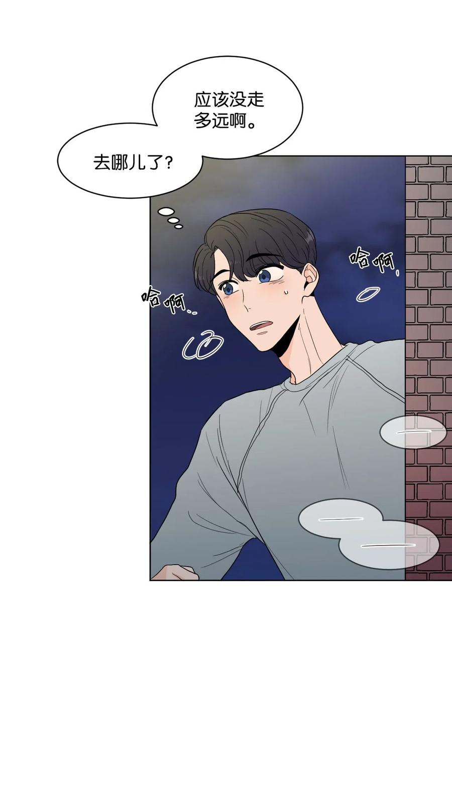 16 不要吻(1/2)-第16话