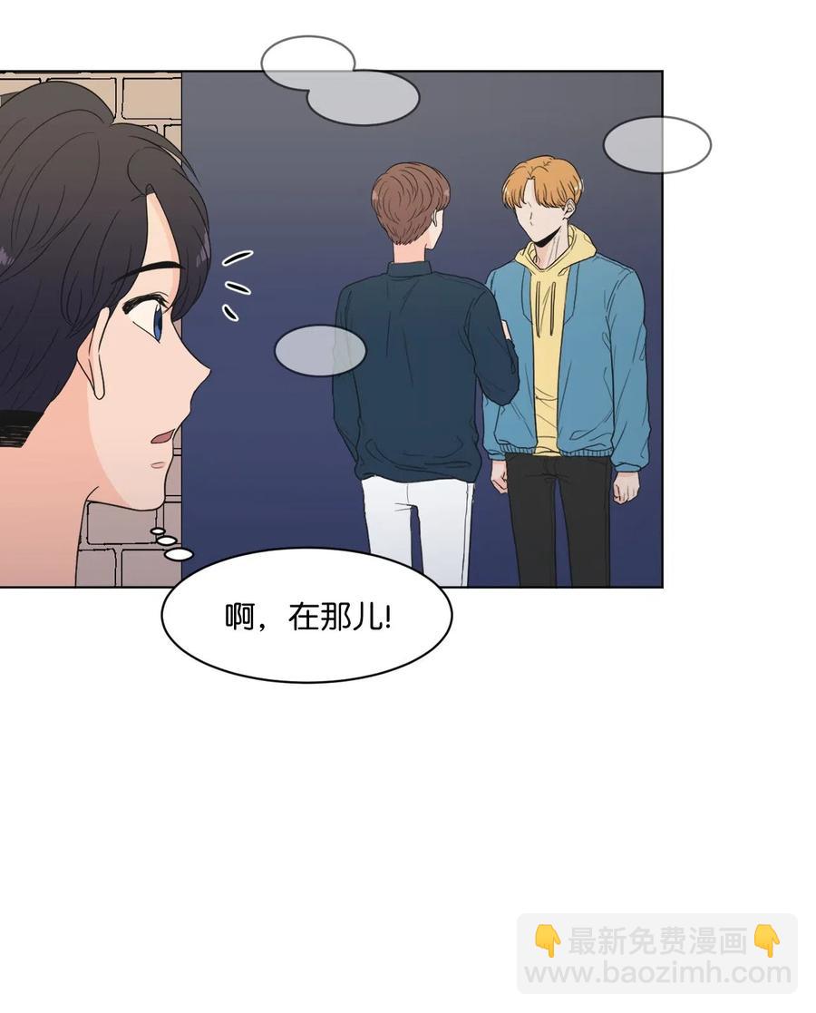 16 不要吻(1/2)-第16话