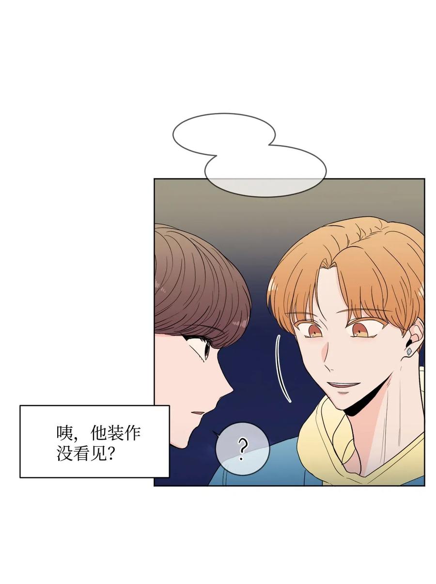 16 不要吻(1/2)-第16话