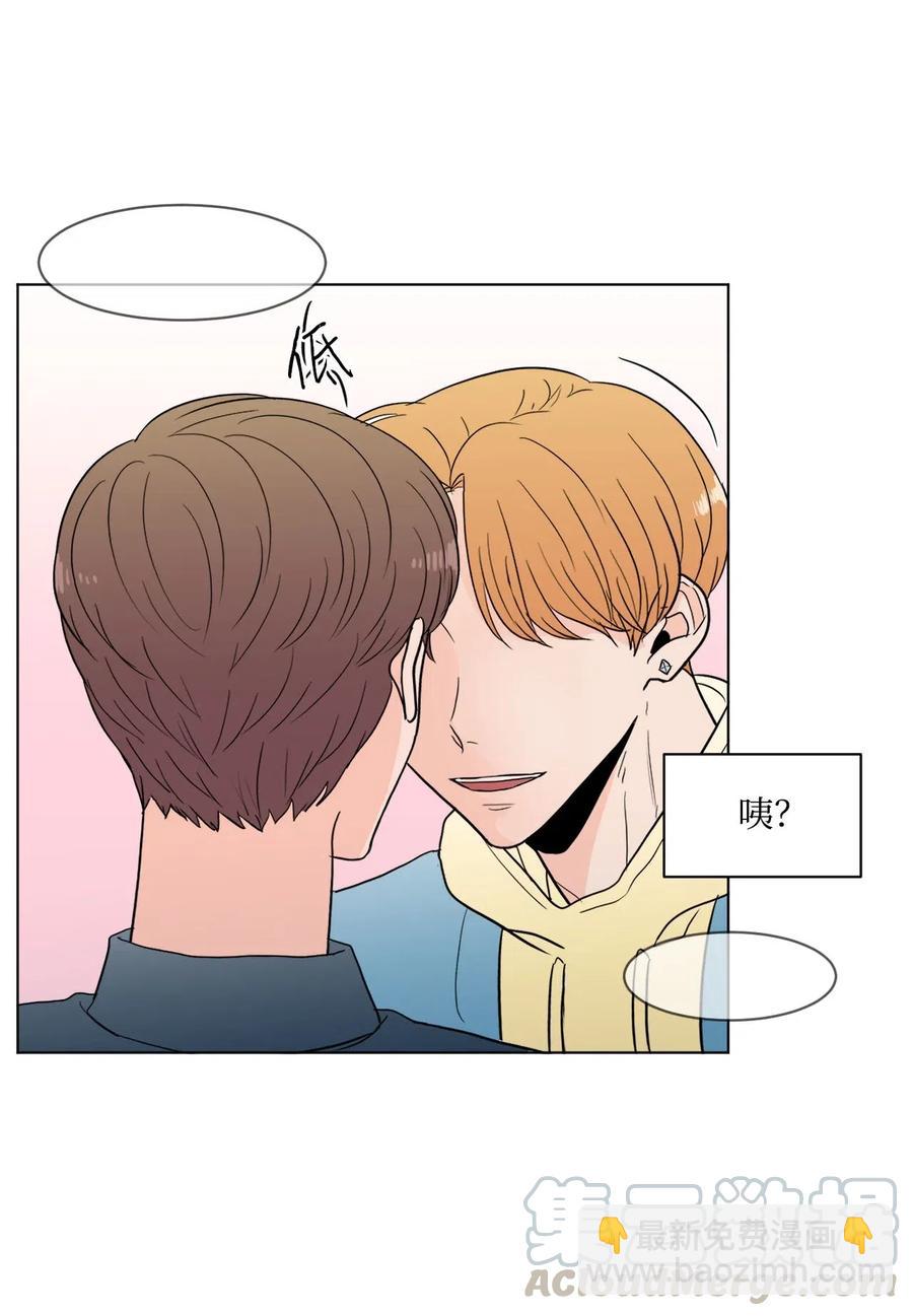 16 不要吻(1/2)-第16话