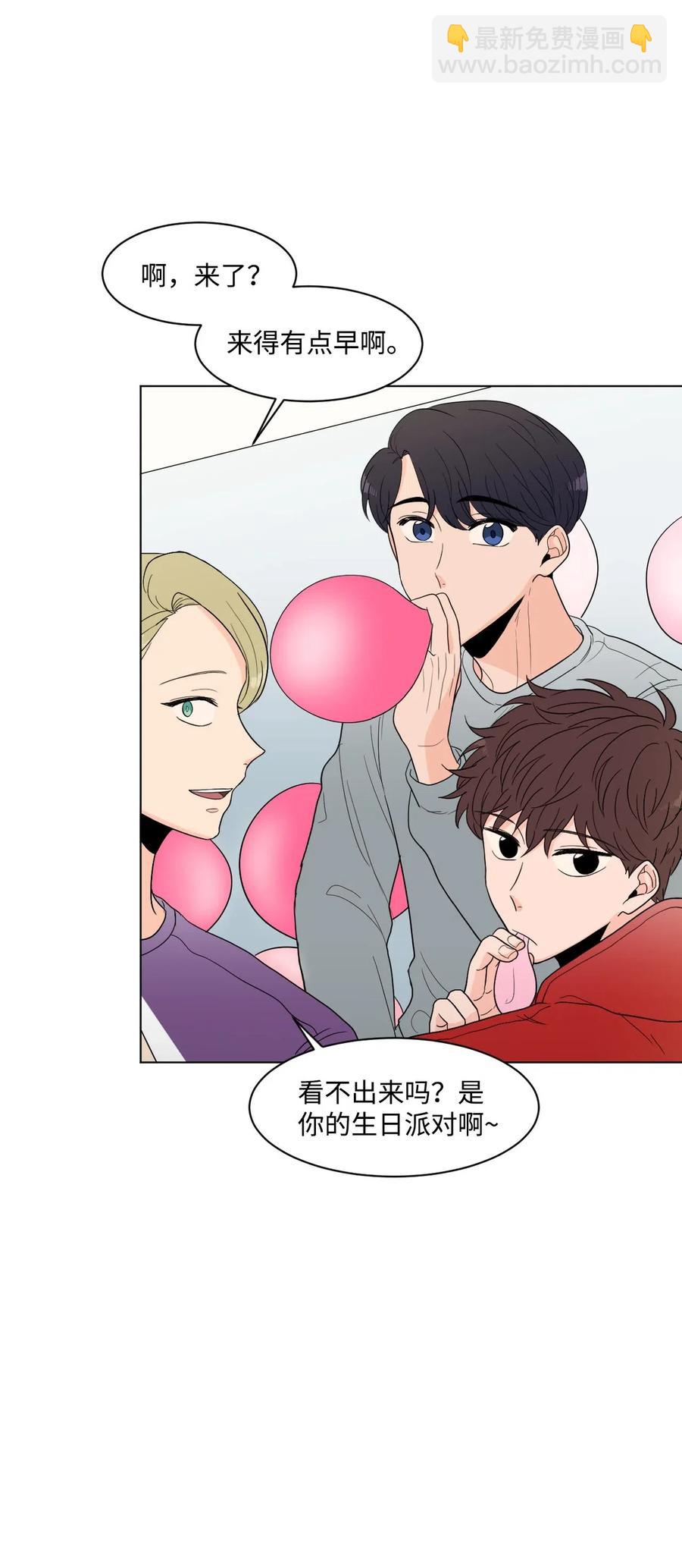 16 不要吻(1/2)-第16话