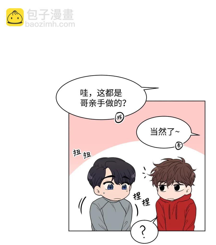 16 不要吻(1/2)-第16话