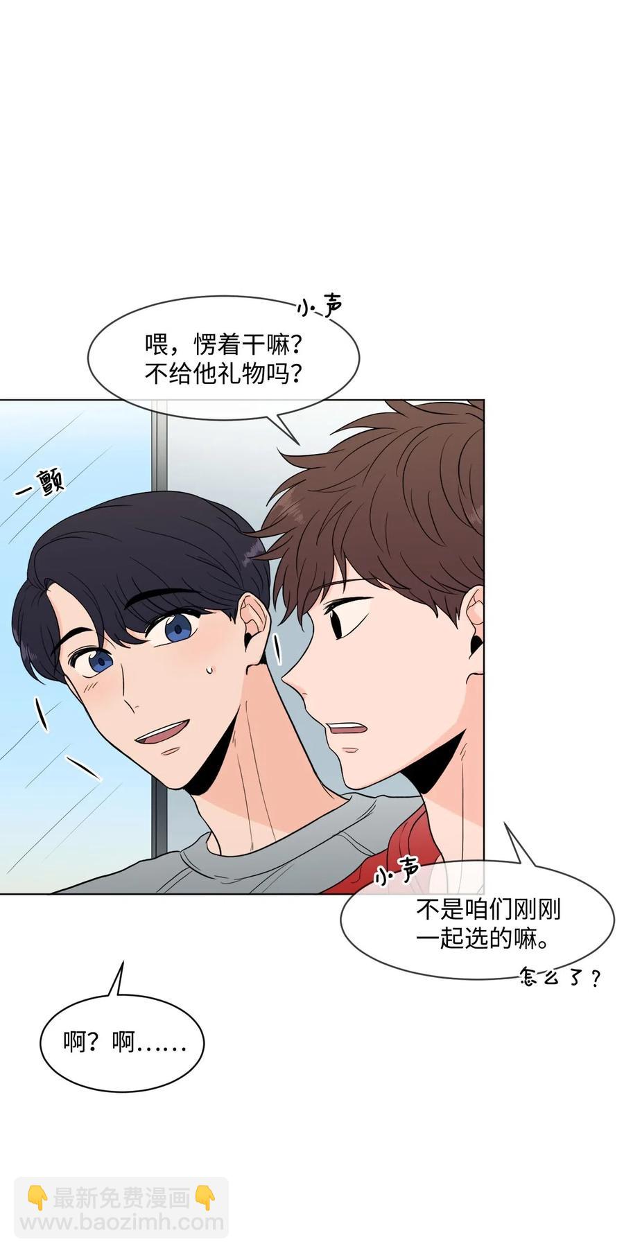 16 不要吻(1/2)-第16话