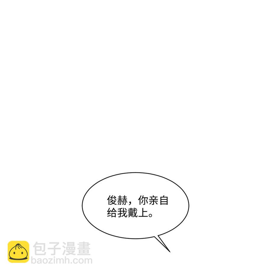 18 邀请(1/2)-第18话