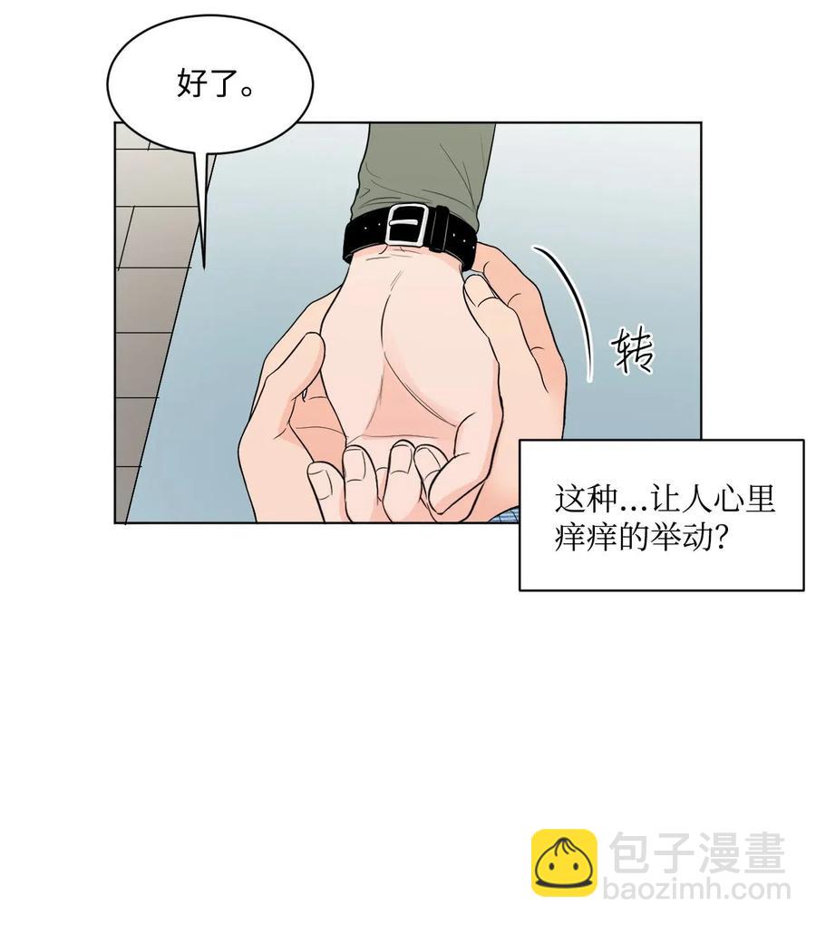 18 邀请(1/2)-第18话