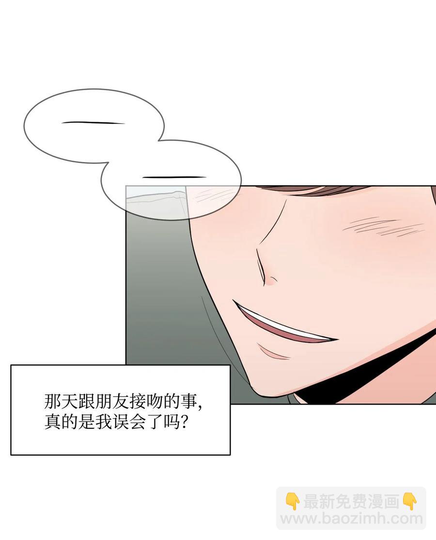 18 邀请(1/2)-第18话