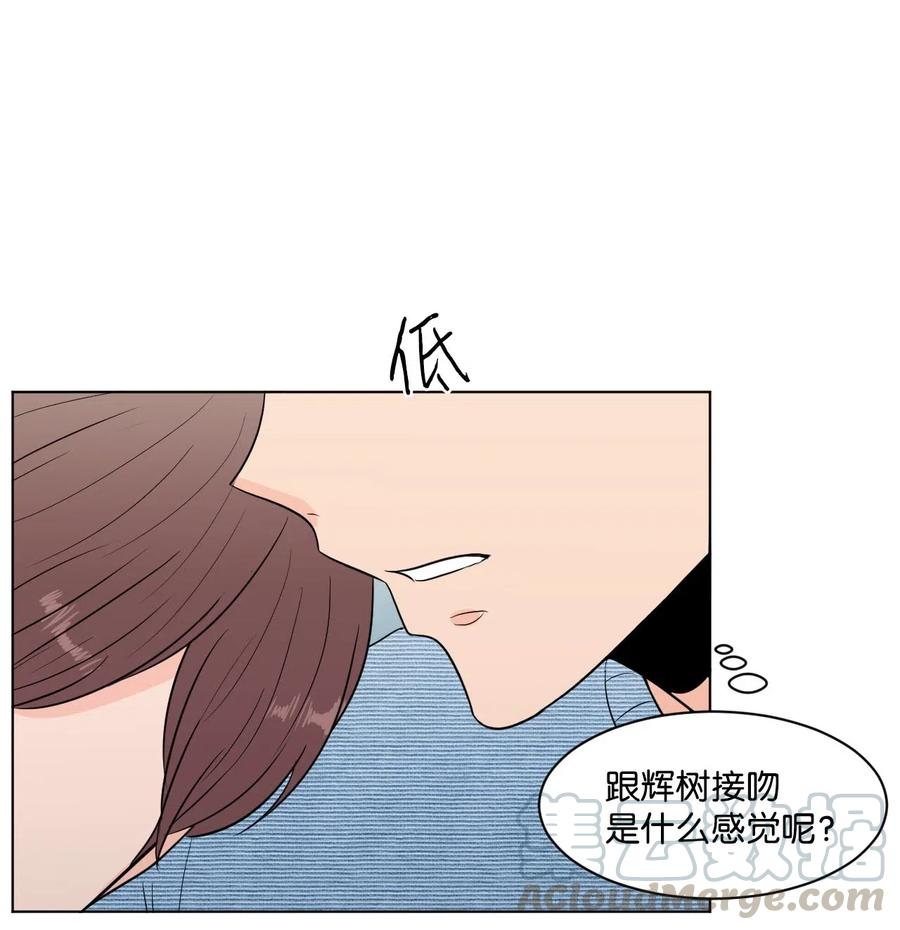 18 邀请(1/2)-第18话