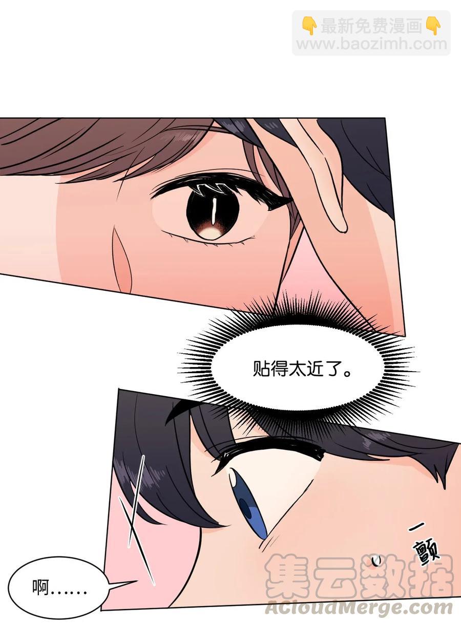 18 邀请(1/2)-第18话