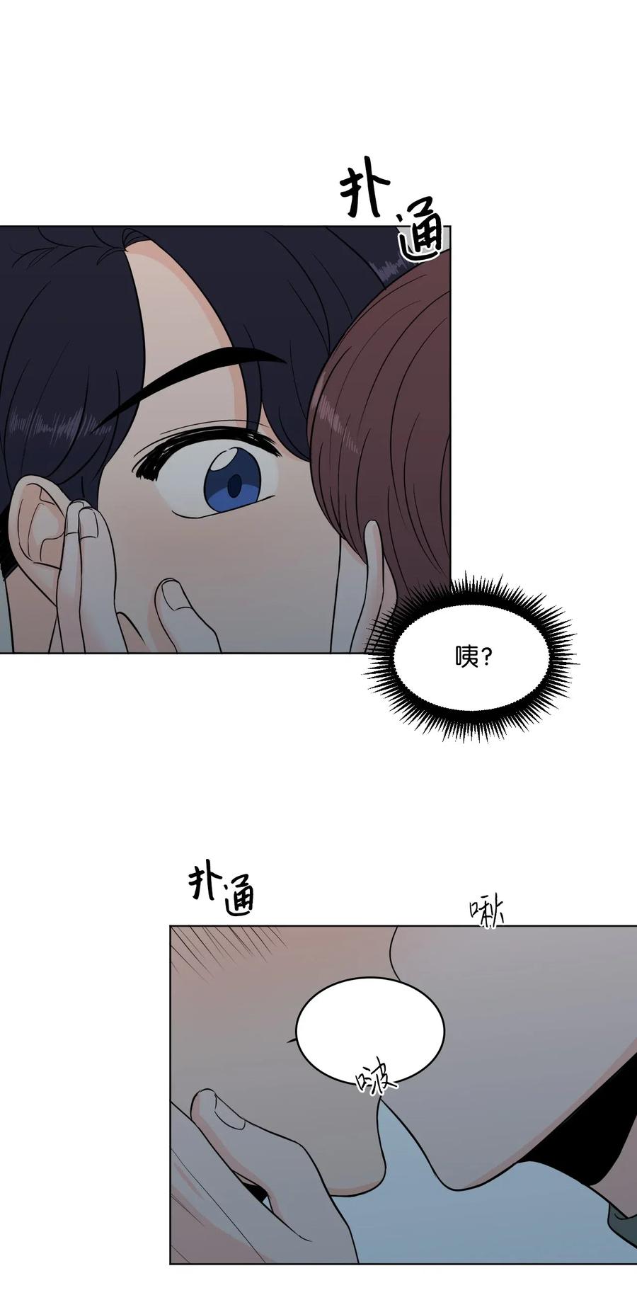 18 邀请(1/2)-第18话