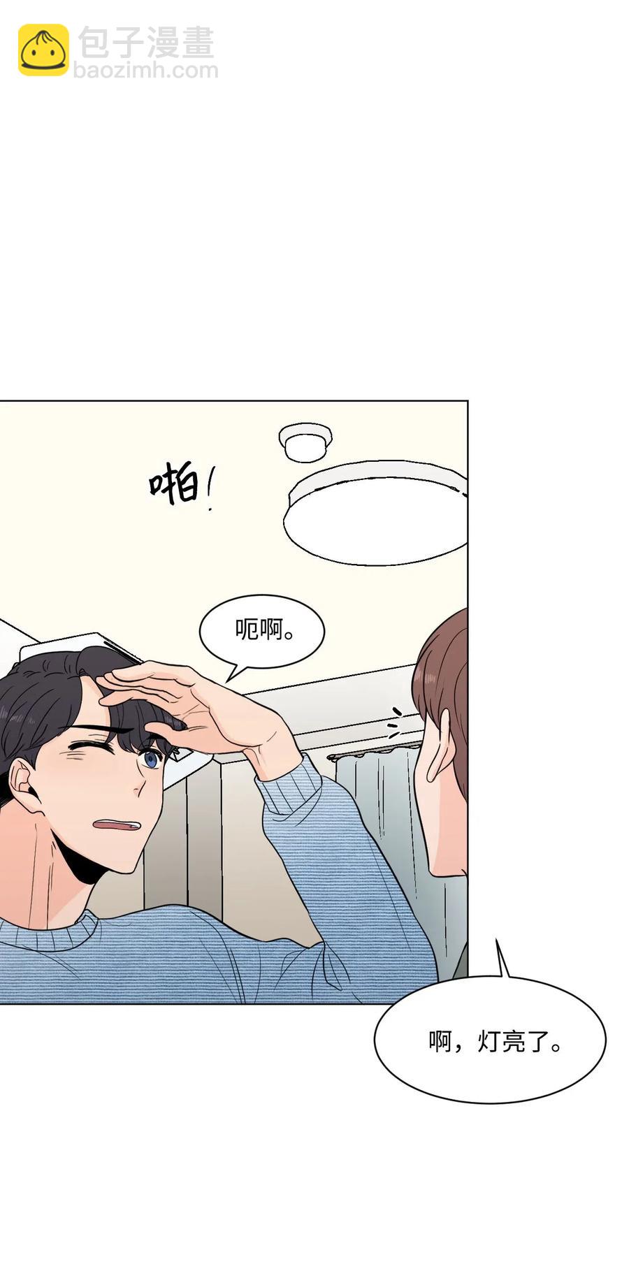 18 邀请(1/2)-第18话