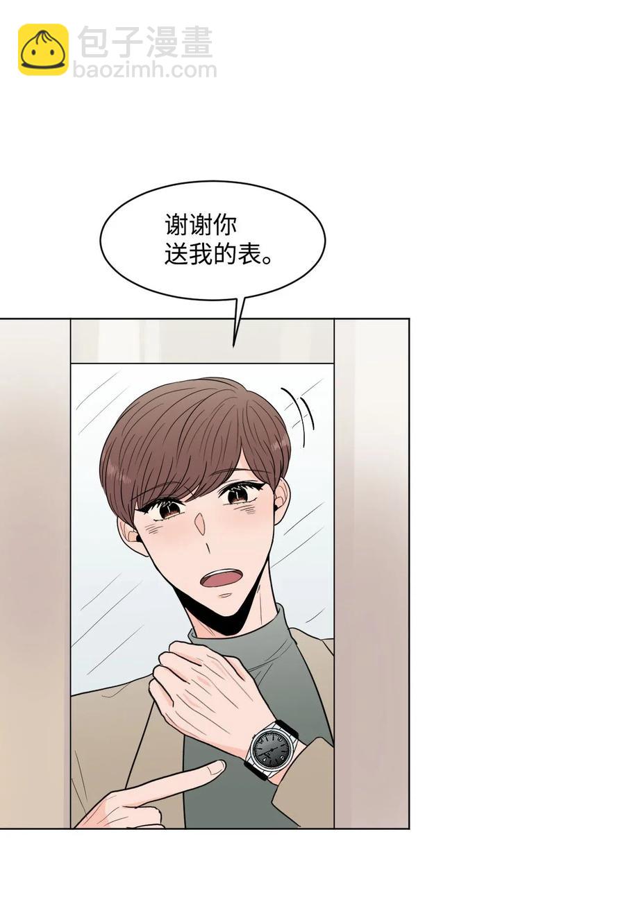 18 邀请(1/2)-第18话