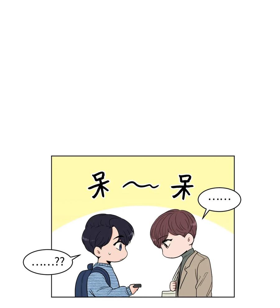 18 邀请(1/2)-第18话